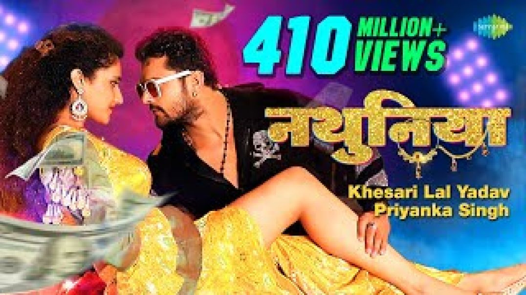 video-khesari-lal-new-song-नथुनि